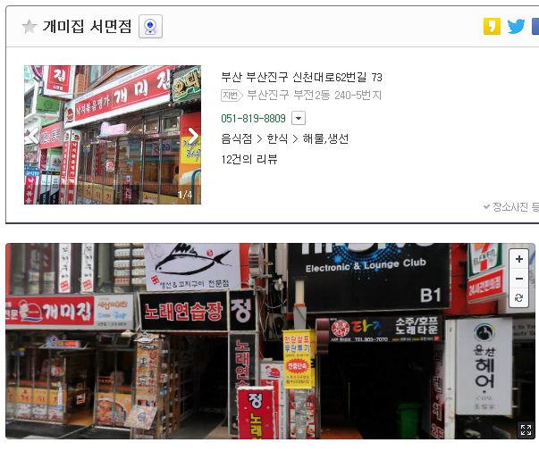 천우장 이미지