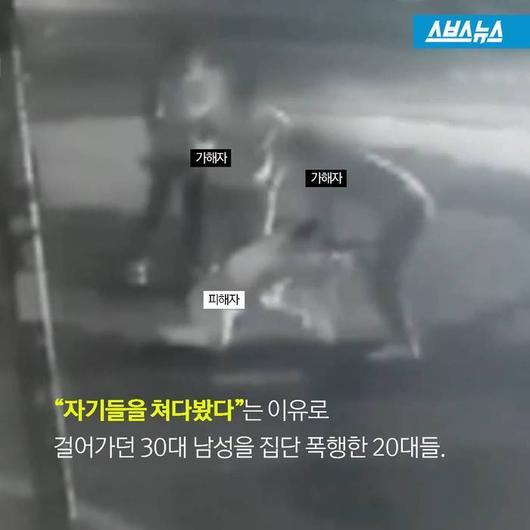 ㅈ같은 대한민국 법 | 인스티즈