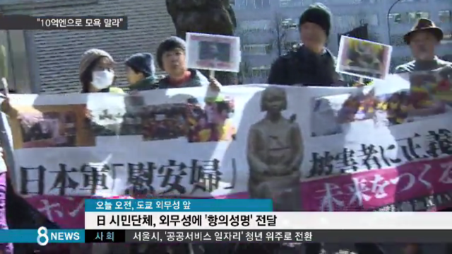 일본과 한국의 시위 현장 | 인스티즈