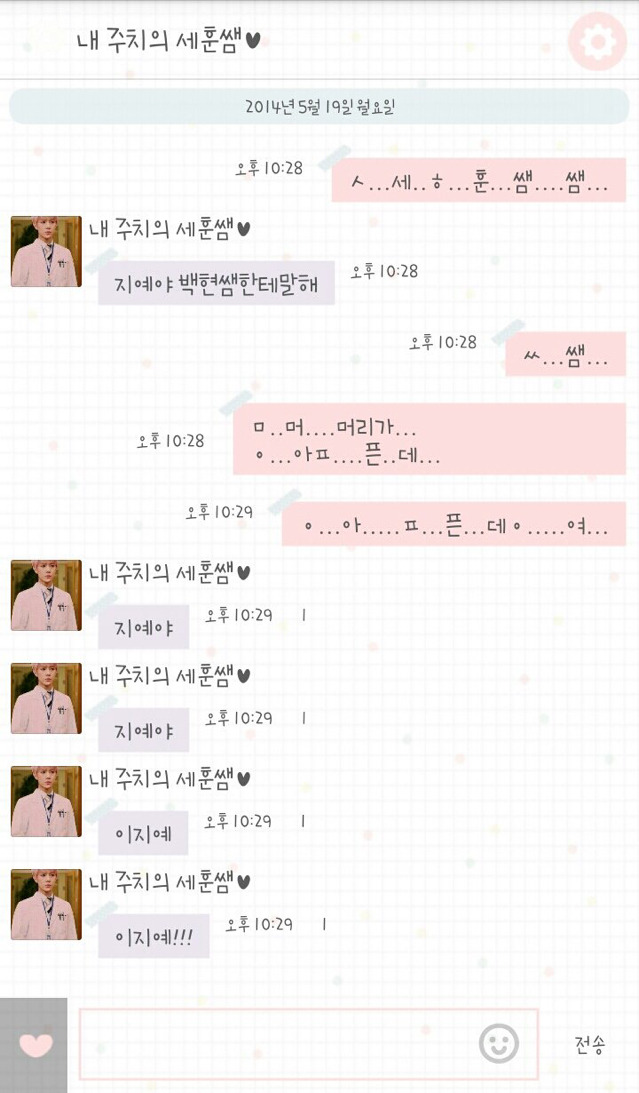 야심한 밤에 항마력이나 키워보지 않을래? | 인스티즈