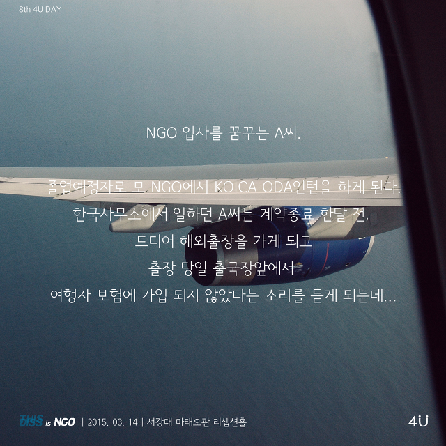 엔지오 이미지