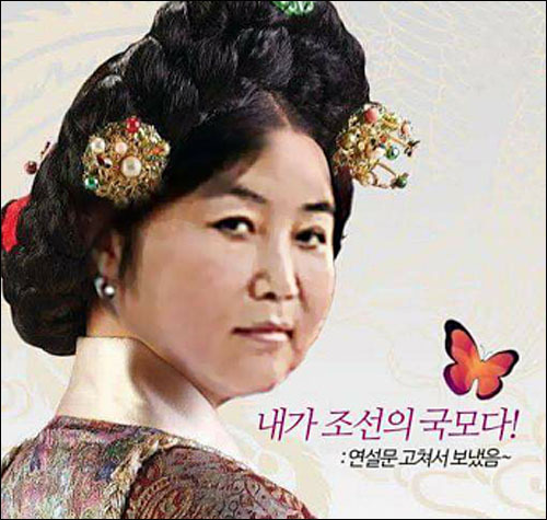 말없이 행동으로 보여주는 박근혜 대통령 | 인스티즈