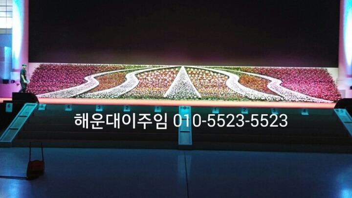 호리;휴 이미지