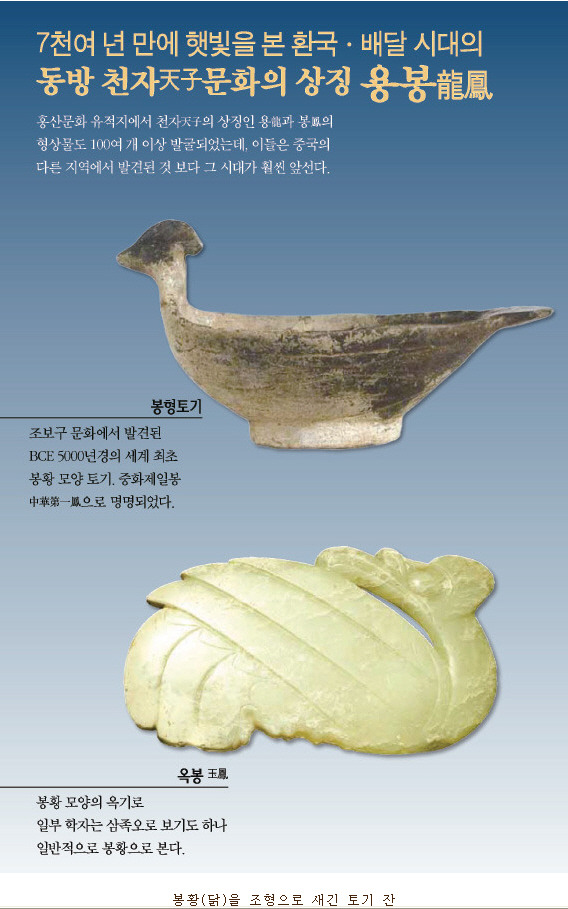 천산주 이미지