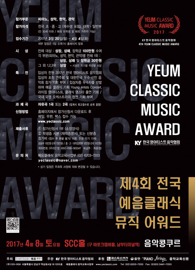 예음 이미지