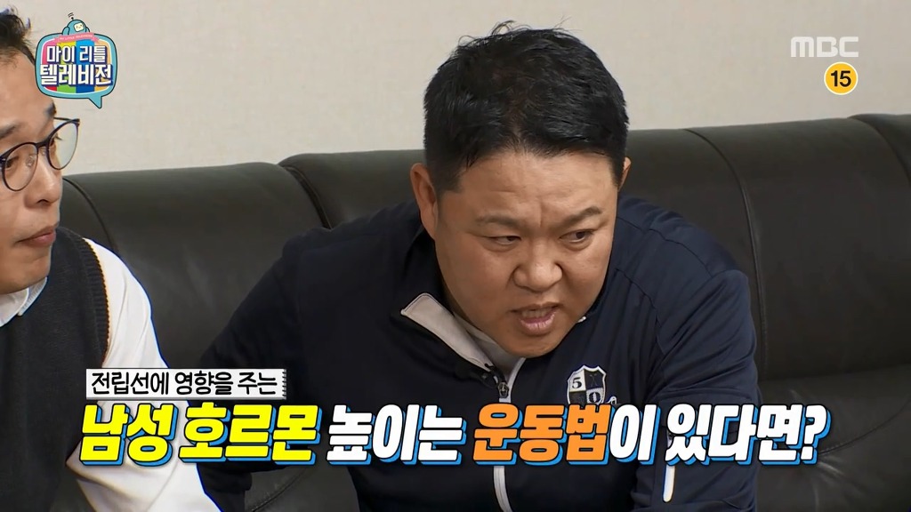 남성호르몬 높이는 방법 | 인스티즈