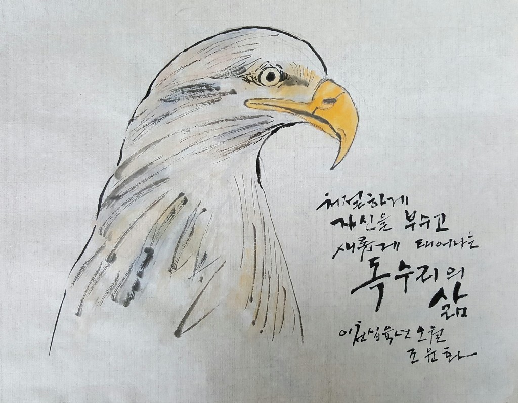 푸르내 이미지
