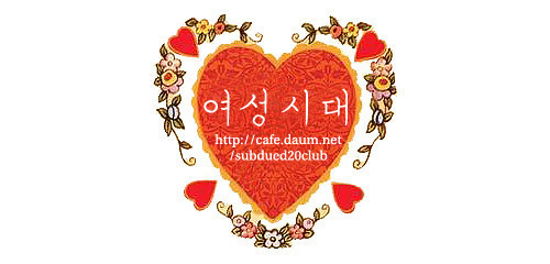 로사 머리 내린거 | 인스티즈