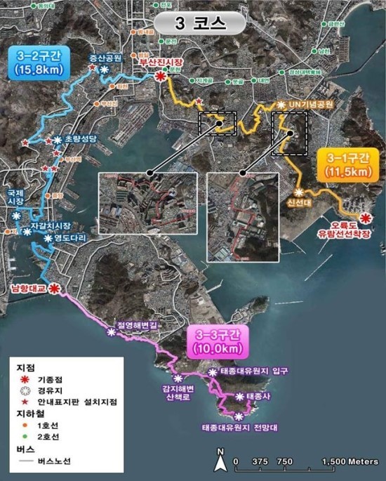 3코스 3구간 이미지