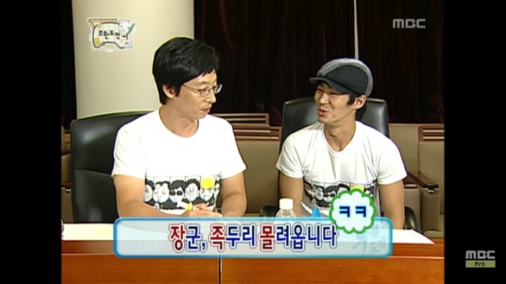 [무한도전] 정준하 놀리기에 신난 유재석과 전진ㅋㅋㅋㅋㅋ | 인스티즈