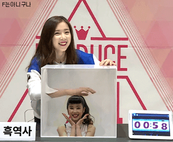 [프로듀스101] 빚채경 빛채경 | 인스티즈