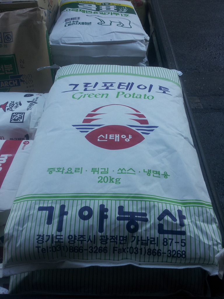 가야농산 이미지