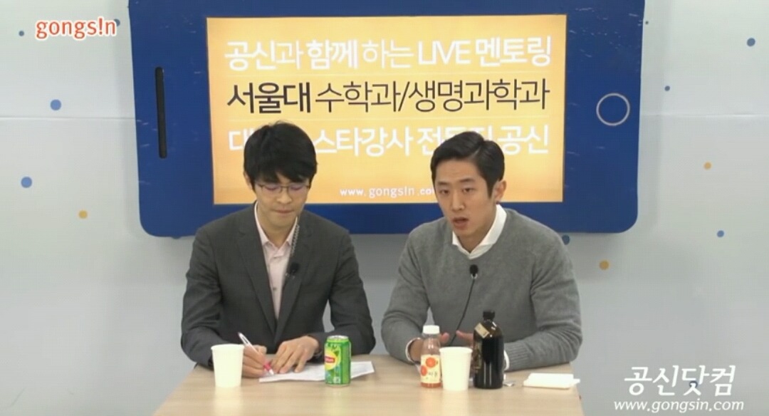 여학생들 공부하게 만드는 훈훈한 인강쌤들.jyp | 인스티즈