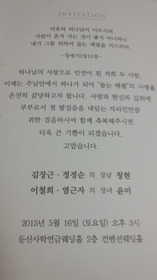 청현 이미지