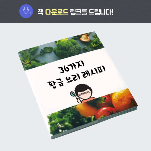 나눔정보 이미지
