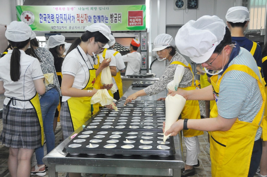 한국전력 대전전력지사 이미지