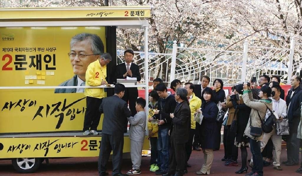 문재인과 사상구 주민들.jpg (힐링타임) | 인스티즈