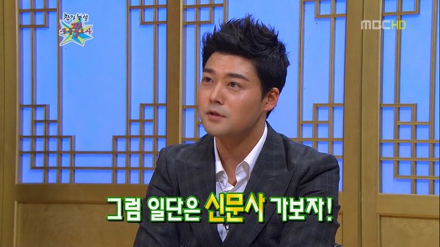 전현무가 일주일만에 조선일보 그만 둔 이유.jpg | 인스티즈
