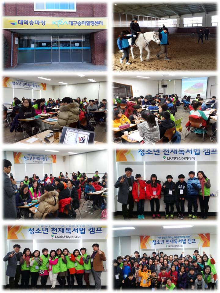 대구천재교육 이미지