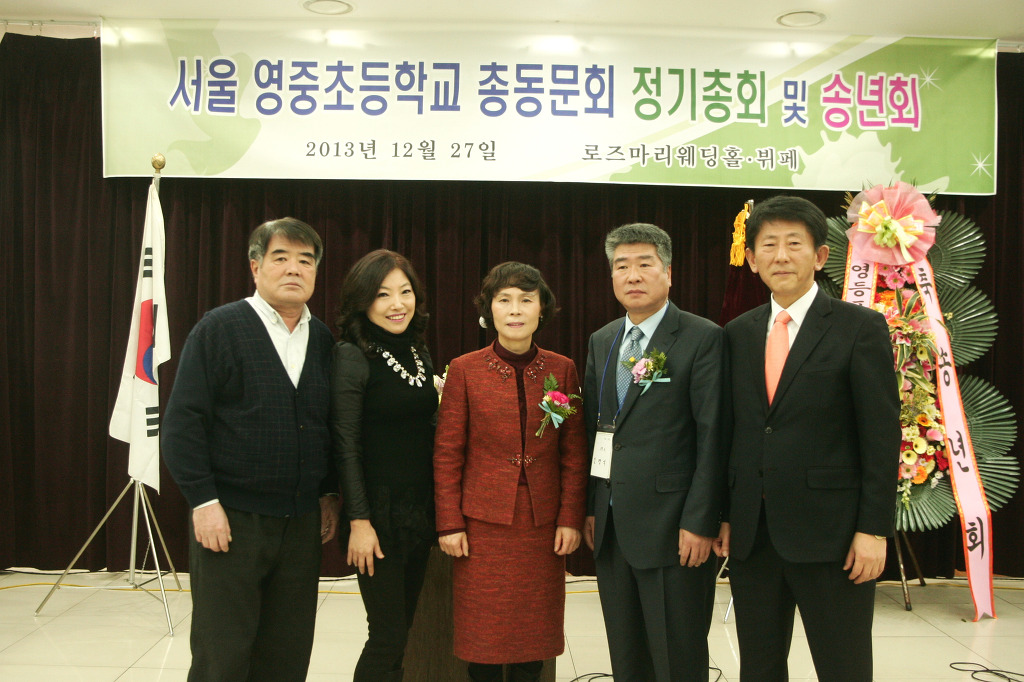 영중초등학교 이미지