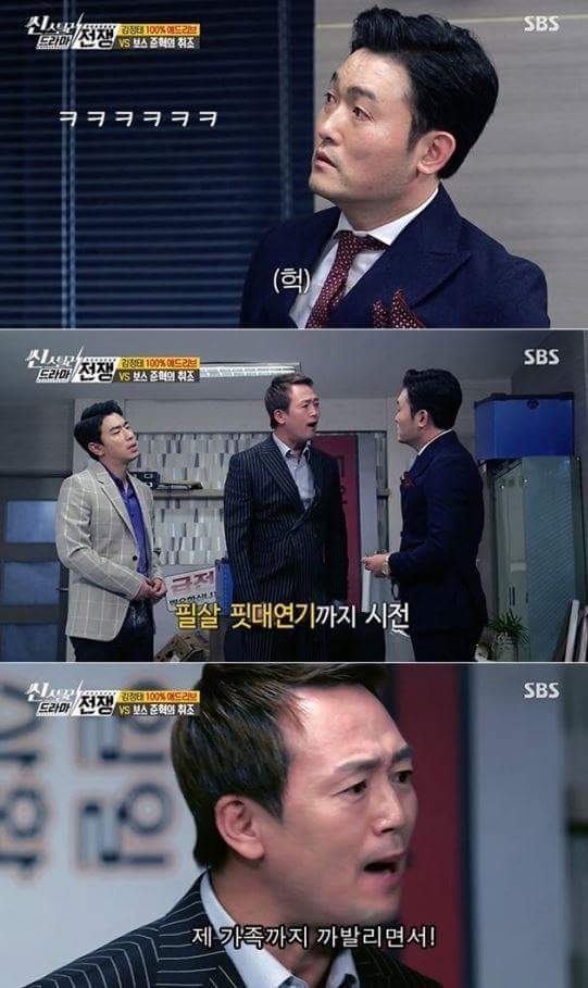 김정태의 공중파 애드리브 연ㄱㅣㅋㅋㅋㅋㅋㅋㅋㅋ | 인스티즈