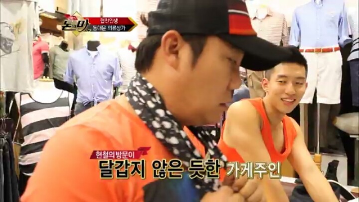 개그맨 김현철의 협찬인생.JPG | 인스티즈