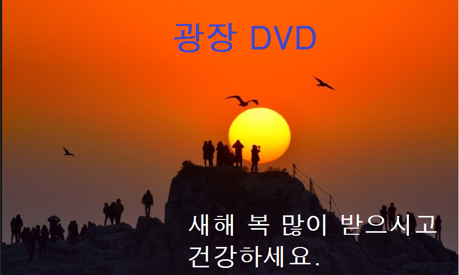 희망 이미지