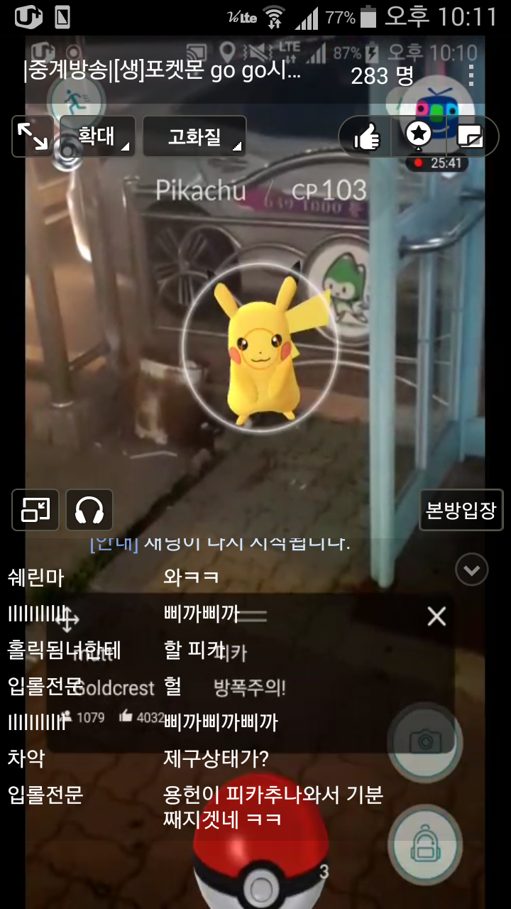 아시아의 지우 포켓몬 겟 | 인스티즈