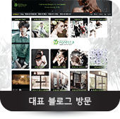 포레스타스프링 이미지