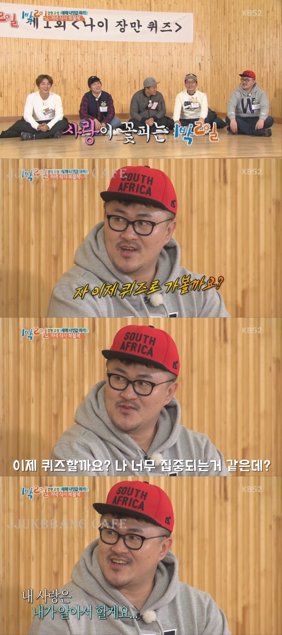 오늘자 표정관리 안되는 데프콘.gif | 인스티즈