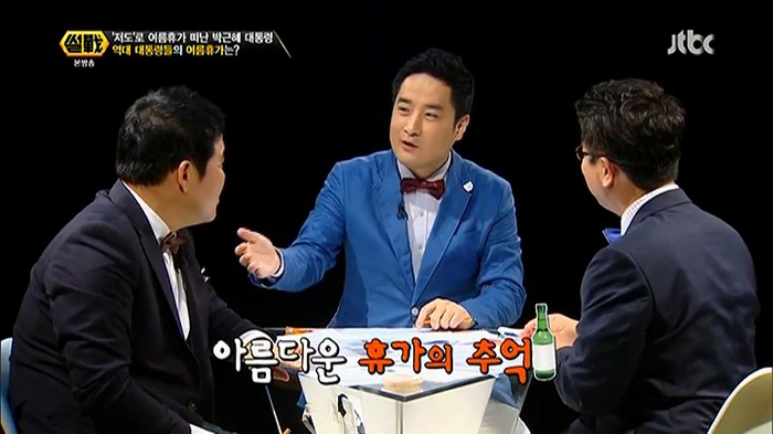 폼나는 휴가반납.jpg | 인스티즈
