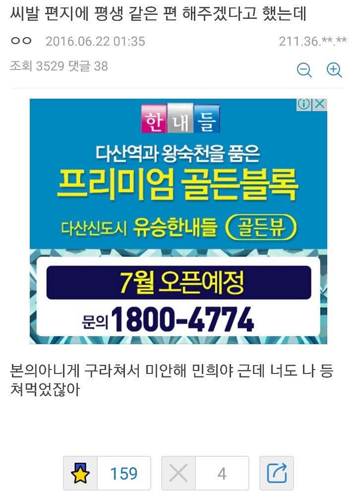 김민희 갤 근황.jpg | 인스티즈