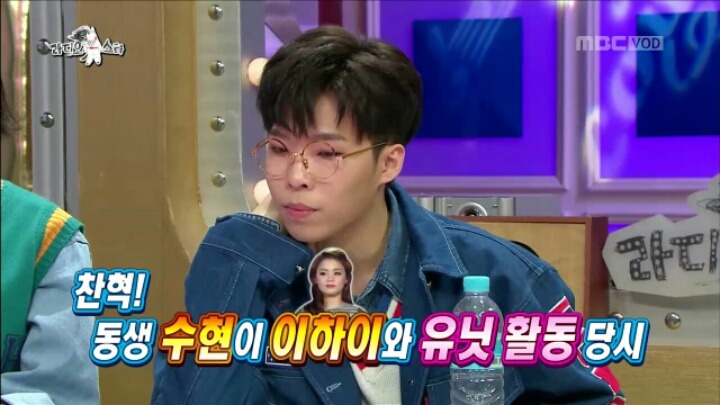 [라디오스타] 동생의 연애 적극 찬성한다는 찬혁 | 인스티즈