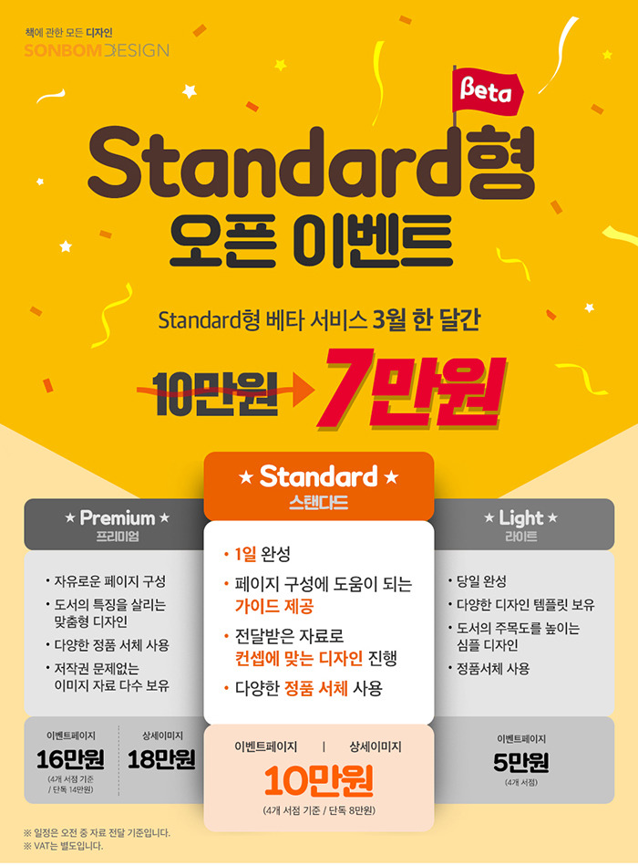 마음디자인&광고기획 이미지
