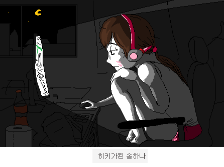 서양인들이 송하나를 보는 시각 | 인스티즈