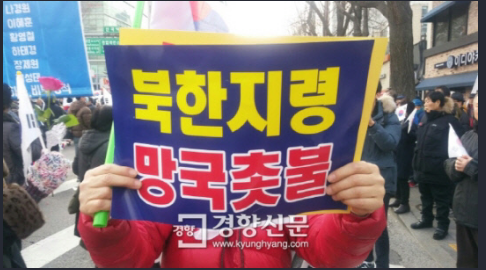 안희정의 대연정이고, 문재인 대세론이고.. 지금 제일 중요한 것은 탄핵 인용!!!! | 인스티즈