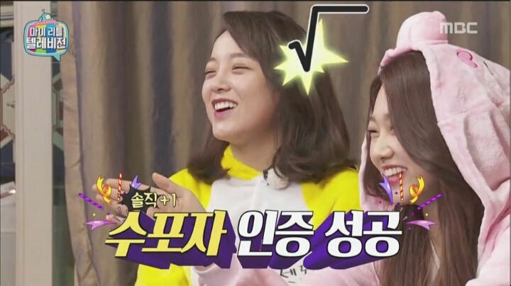 수포자 인증한 세정이 | 인스티즈