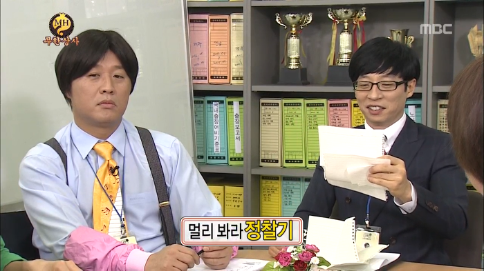 [무한도전] 정준하 아들 이름 공모전 | 인스티즈