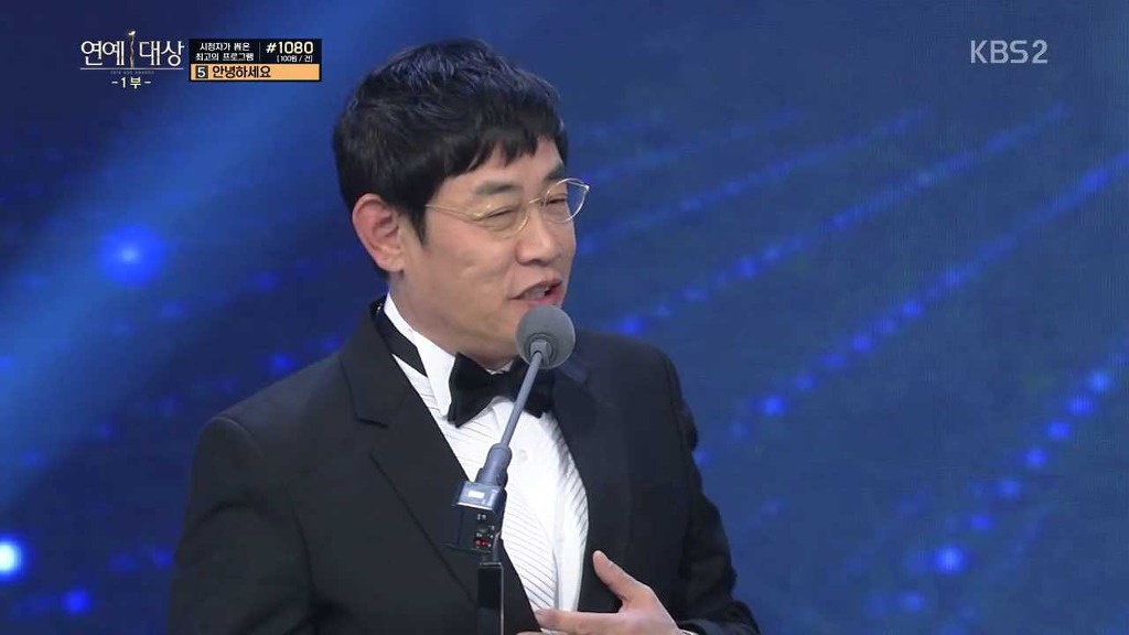 [KBS연예대상] 최강 콤비 명수X경규 | 인스티즈