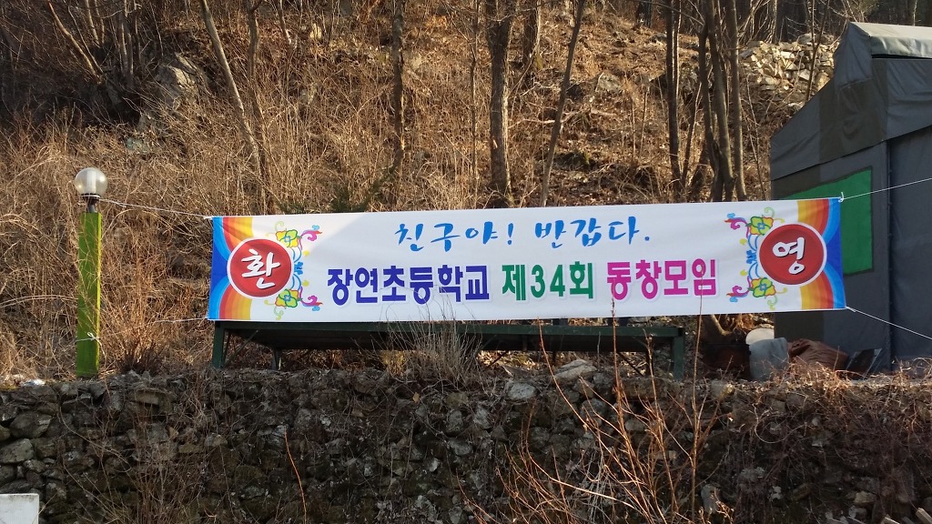 그린하우스펜션 이미지