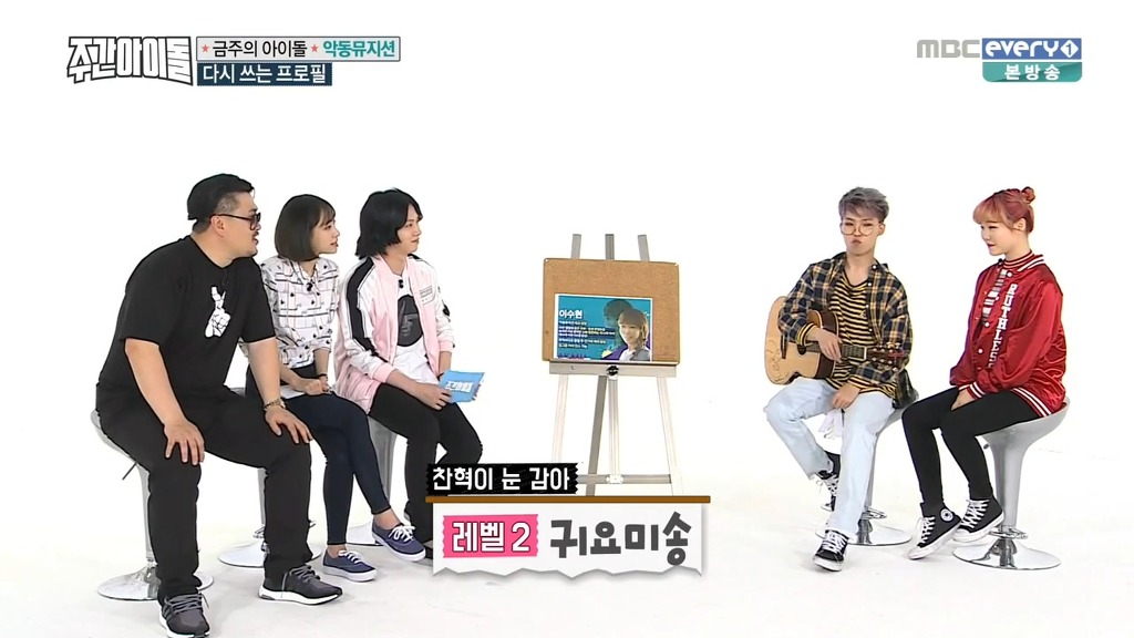 악동뮤지션이 빼박 친남매라는 결정적인 증거.JPG | 인스티즈