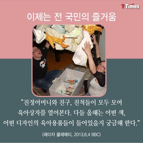 아기를 상자에서 재우는 핀란드 부모들.jpg | 인스티즈