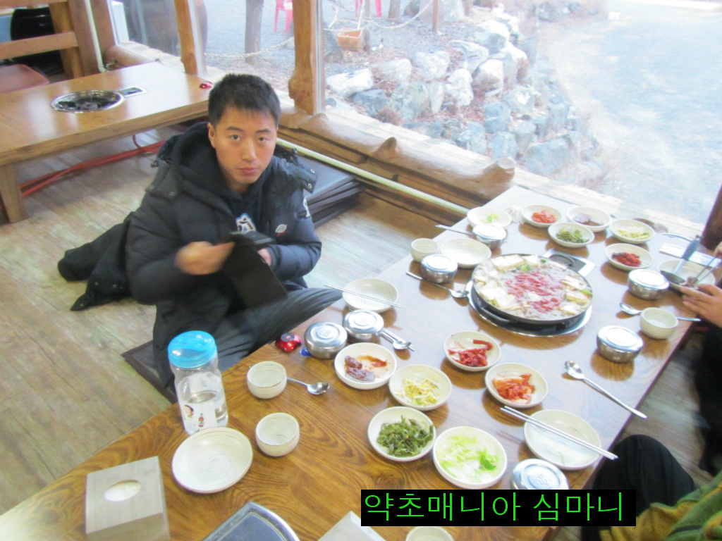 한우와 된장 이미지