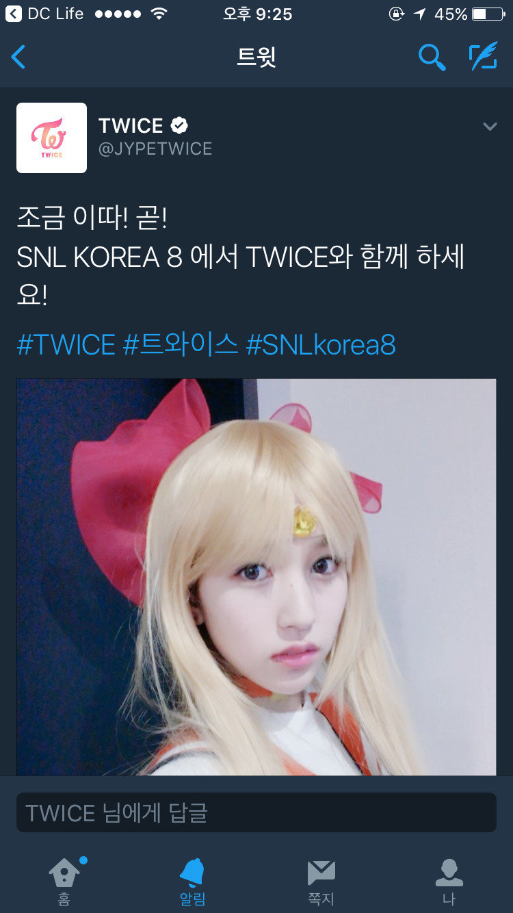 미나리!!!!! 으어 ㅇ= | 인스티즈