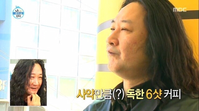 [불타는청춘] 머리자르고 꽃중년으로 변신한 김도균.jpg | 인스티즈