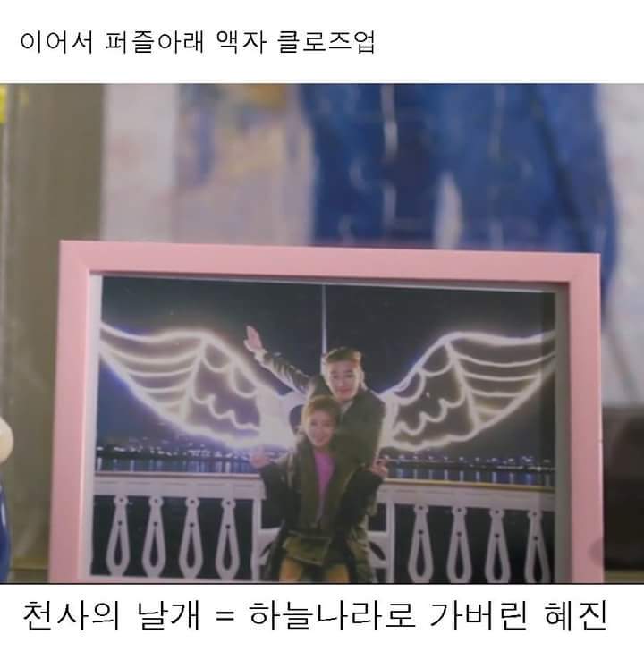 그녀는예뻤다 결말해석 | 인스티즈