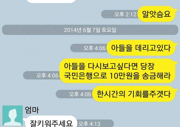 아들을 데리고 있다.jpg | 인스티즈