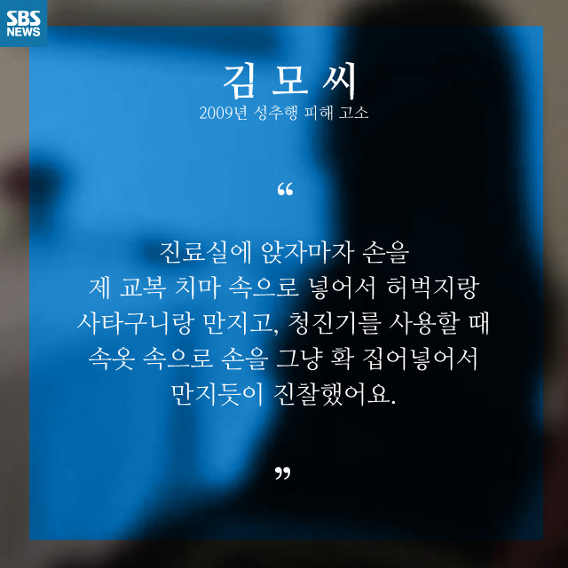  의사들의 못된 손 | 인스티즈