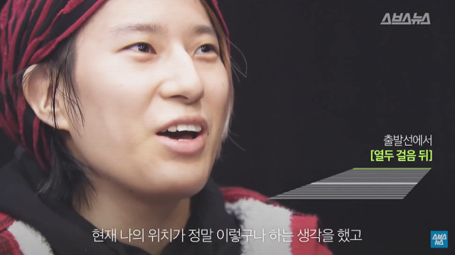 같은 출발선에 앞에 선 대한민국 청년 21명 | 인스티즈