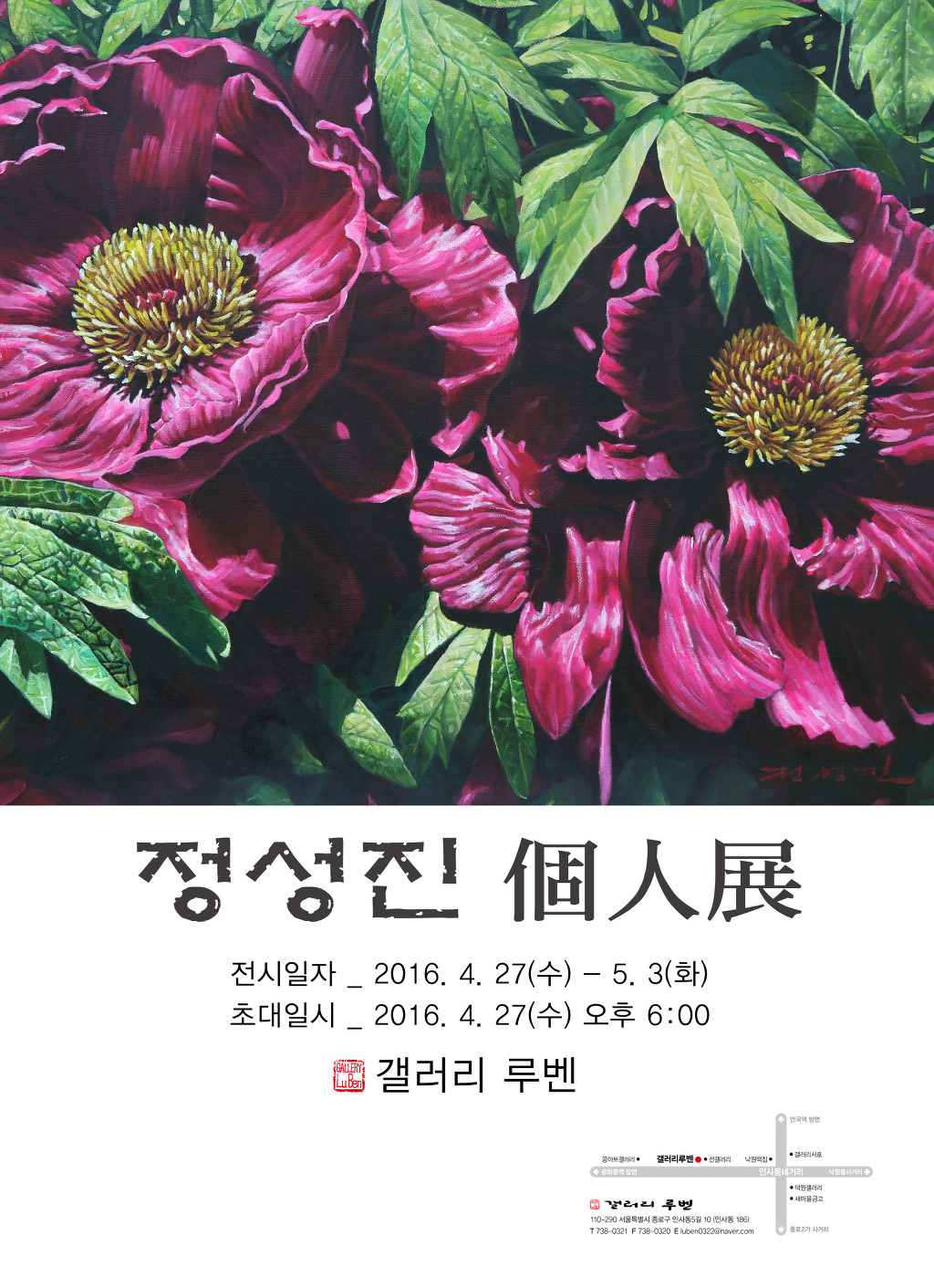 정성진 이미지